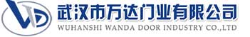 武汉市万达门业有限公司-电动卷帘门-工业门,铁锋快速卷帘门,铁锋堆积门