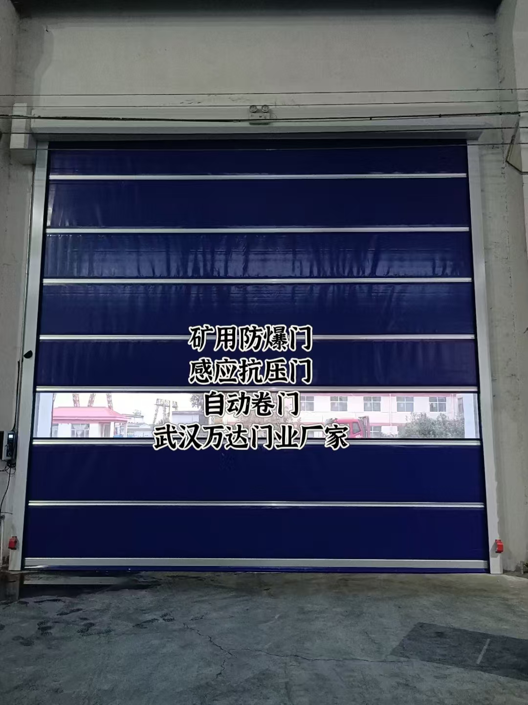 铁锋自动调节风门,感应风控风窗